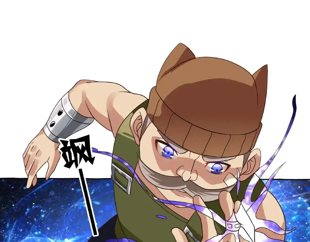 《吞噬领域》第85话 战斗力只有5的勇敢者 第90页