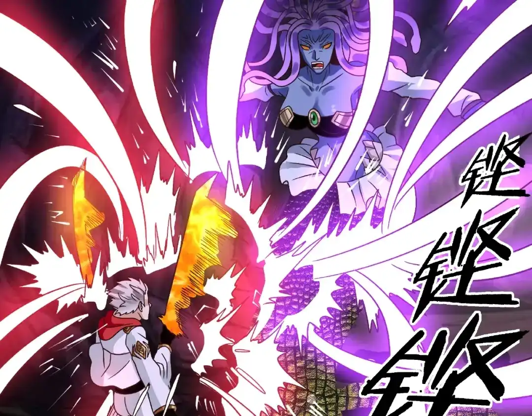 《吞噬领域》第86话 我来挡在你们面前！ 第70页