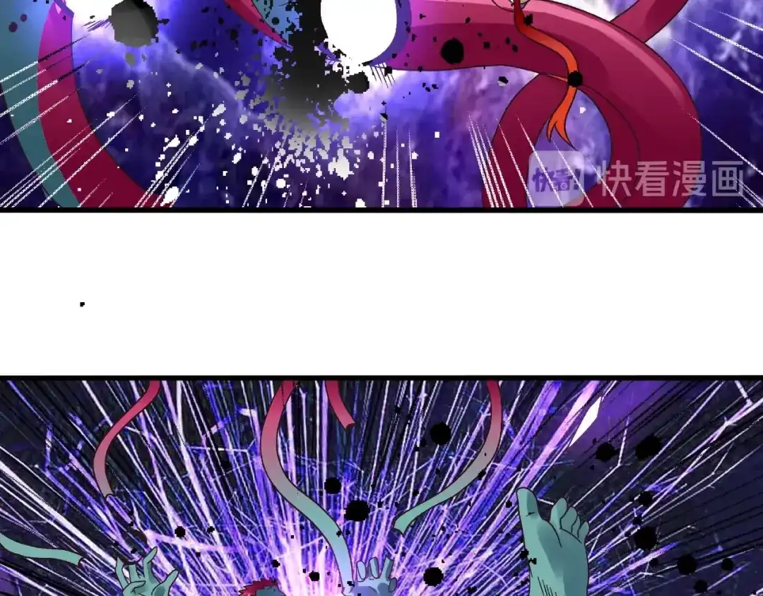 《吞噬领域》第86话 我来挡在你们面前！ 第33页