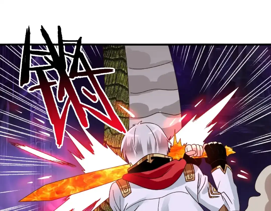 《吞噬领域》第86话 我来挡在你们面前！ 第43页