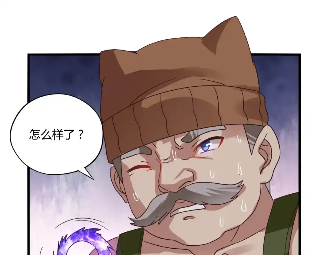 《吞噬领域》第86话 我来挡在你们面前！ 第35页