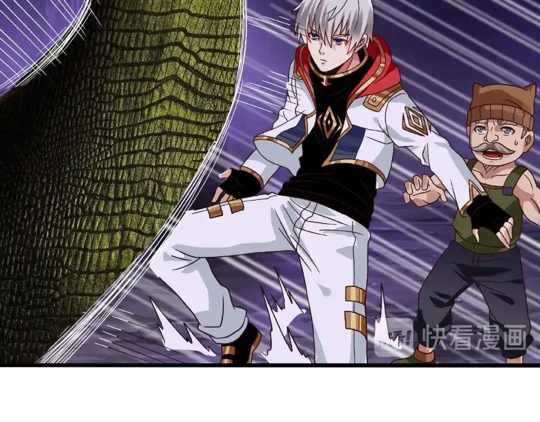 《吞噬领域》第86话 我来挡在你们面前！ 第42页