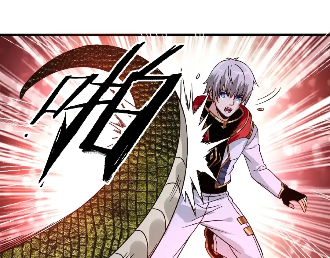 《吞噬领域》第86话 我来挡在你们面前！ 第91页