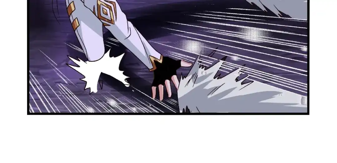 《吞噬领域》第86话 我来挡在你们面前！ 第95页