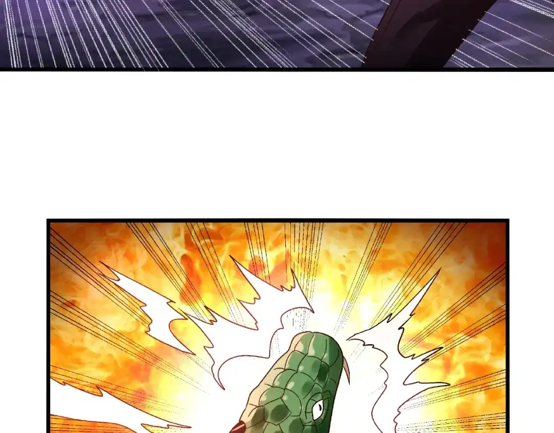 《吞噬领域》第87话 三板斧 第75页