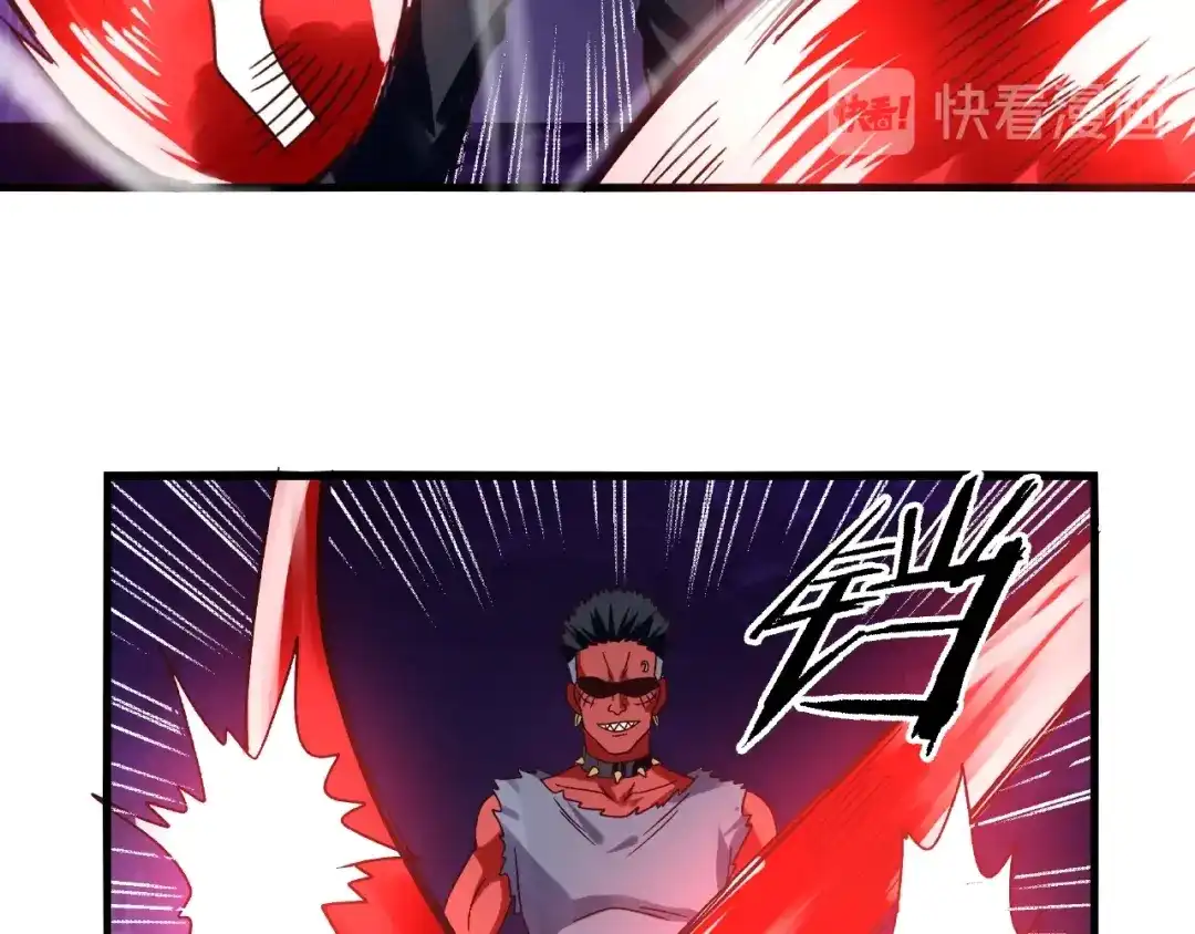 《吞噬领域》第87话 三板斧 第19页