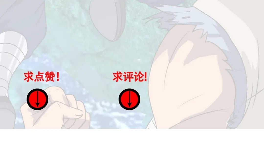 《吞噬领域》第87话 三板斧 第110页