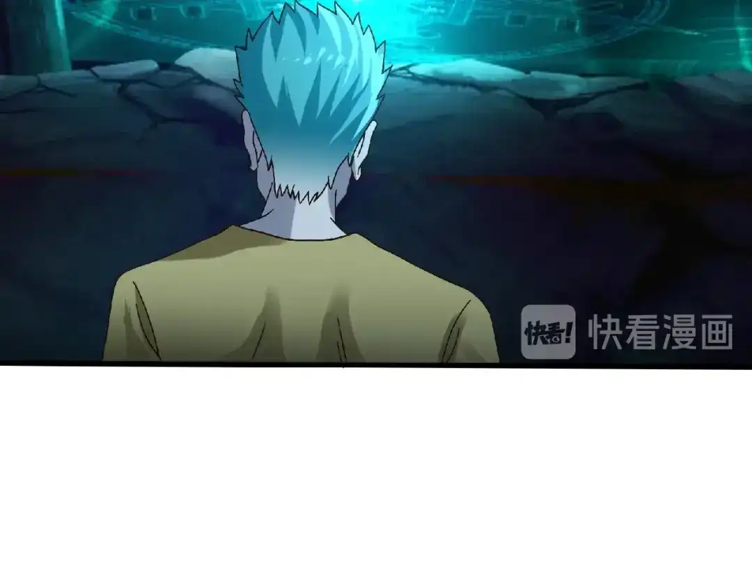 《吞噬领域》第88话 黄雀在后 第30页