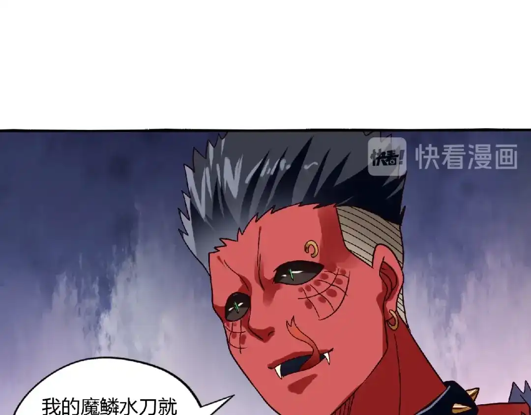 《吞噬领域》第88话 黄雀在后 第87页