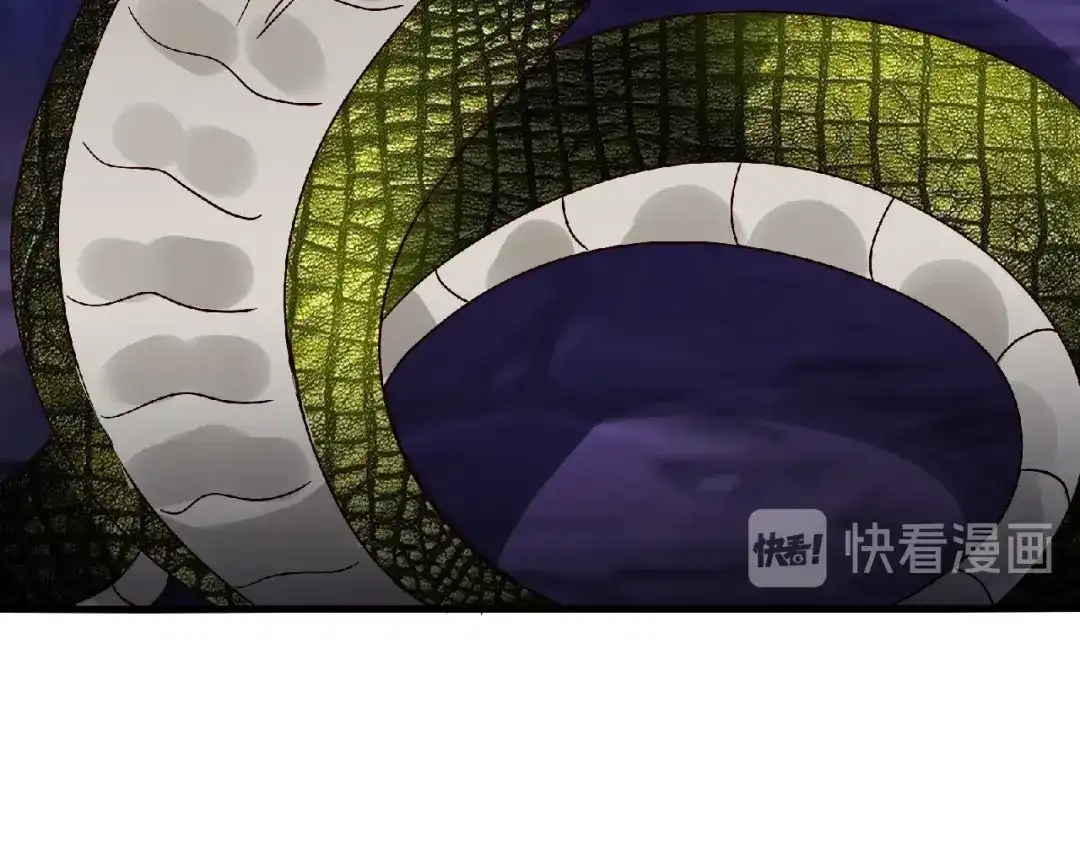 《吞噬领域》第89话 黑龙魔铠 第13页