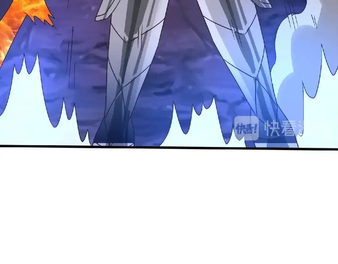 《吞噬领域》第89话 黑龙魔铠 第24页