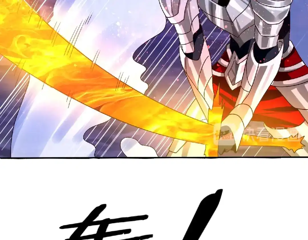 《吞噬领域》第89话 黑龙魔铠 第35页