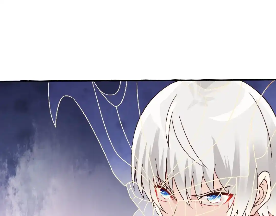 《吞噬领域》第89话 黑龙魔铠 第41页