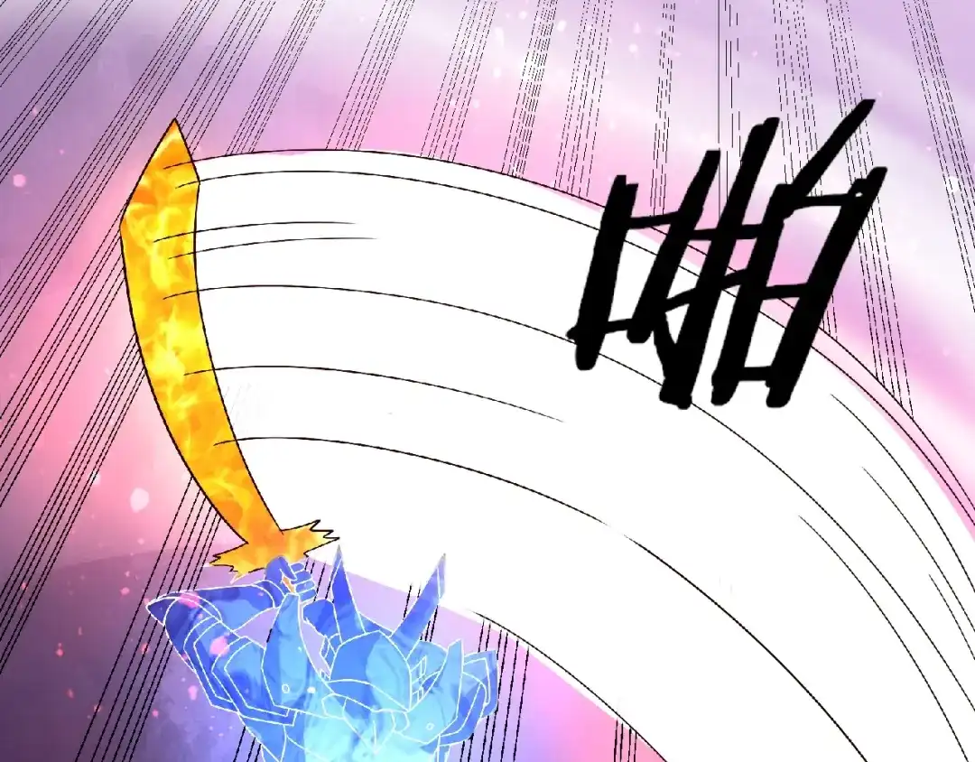 《吞噬领域》第89话 黑龙魔铠 第51页