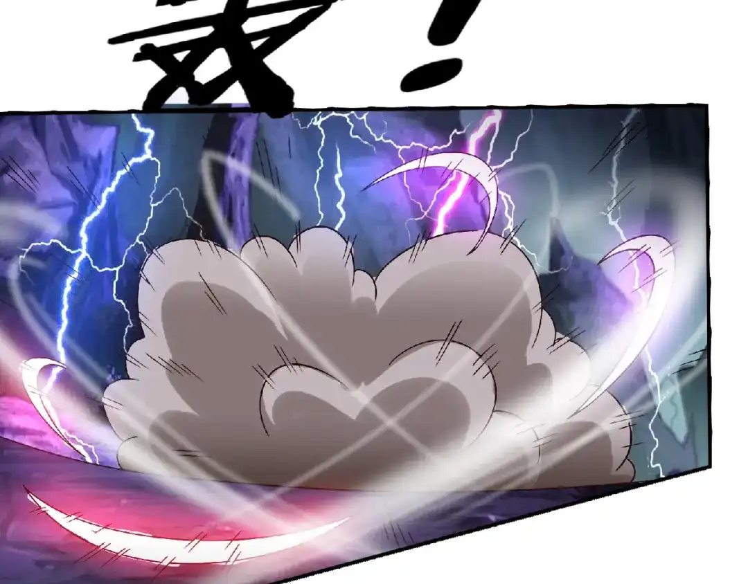 《吞噬领域》第89话 黑龙魔铠 第36页