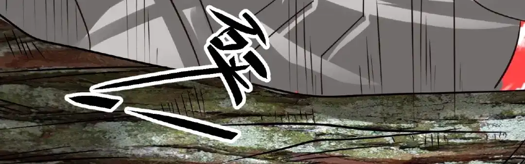 《吞噬领域》第90话 神核罢工！ 第53页