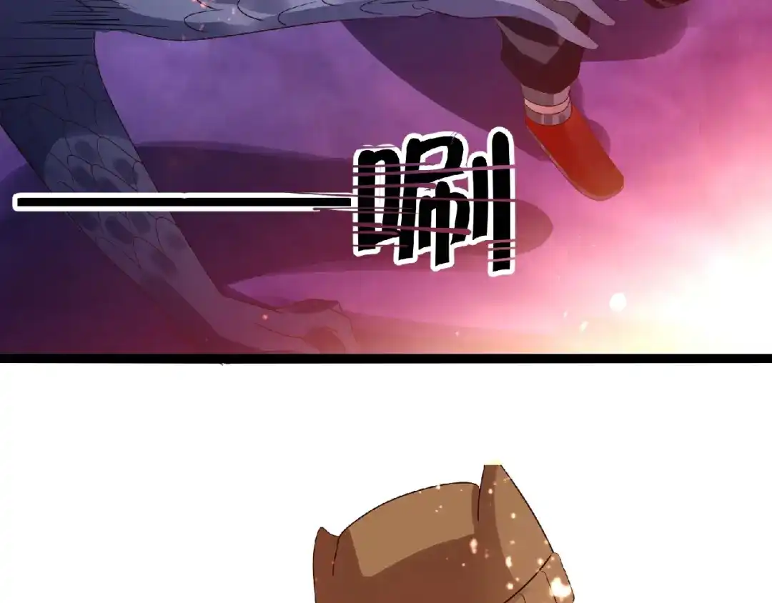 《吞噬领域》第90话 神核罢工！ 第104页