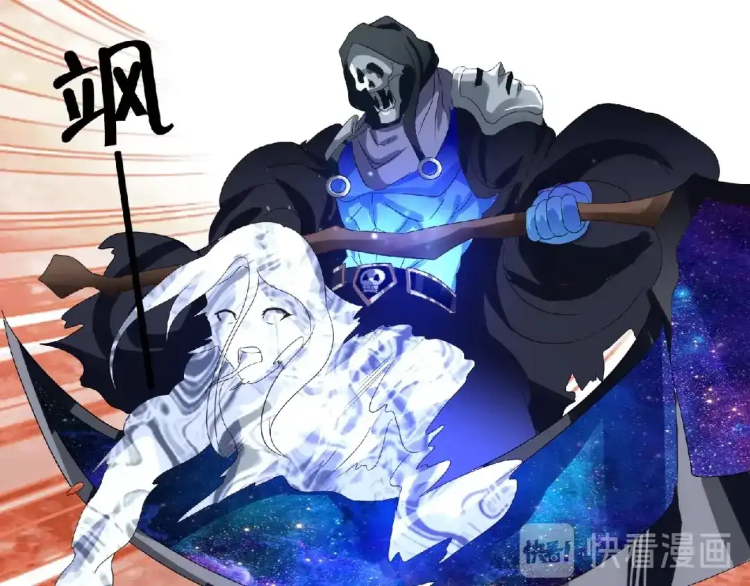 《吞噬领域》第90话 神核罢工！ 第93页