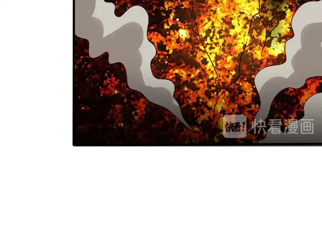 《吞噬领域》第91话 此情 第12页