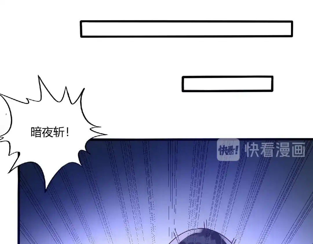 《吞噬领域》第91话 此情 第117页