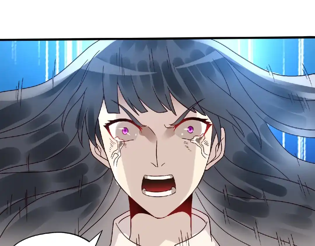 《吞噬领域》第91话 此情 第38页