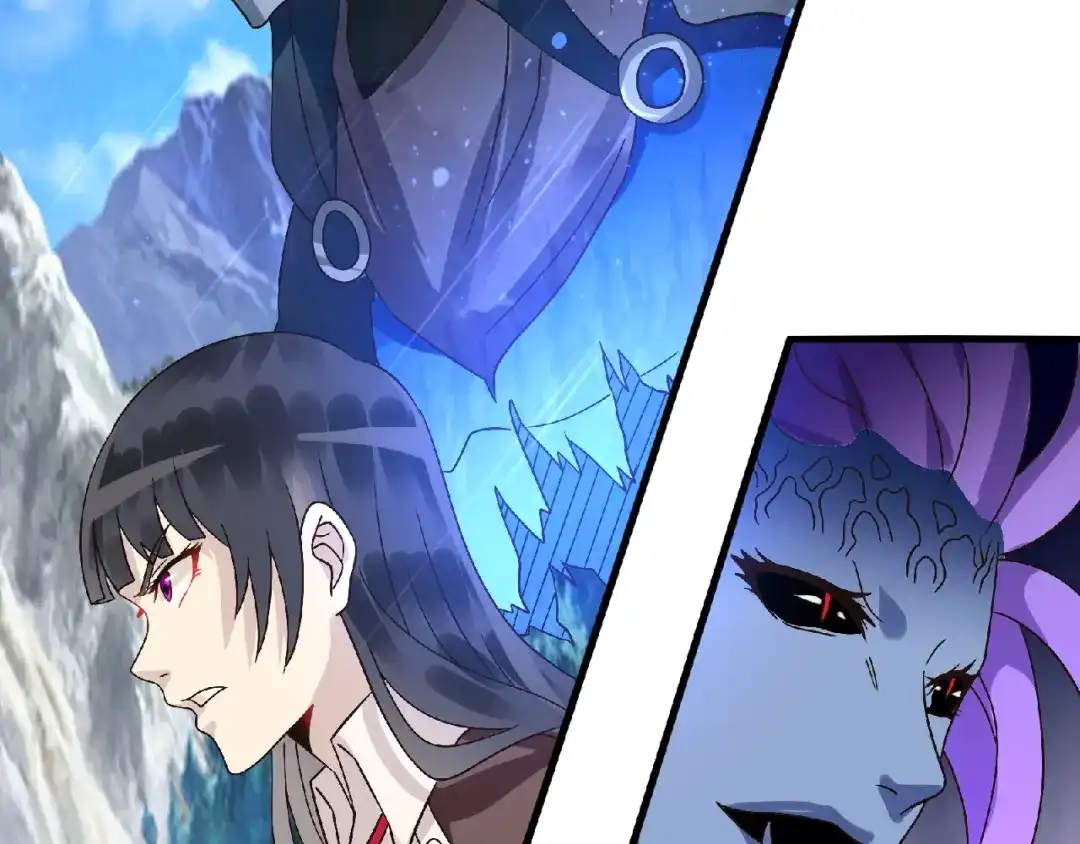 《吞噬领域》第91话 此情 第23页