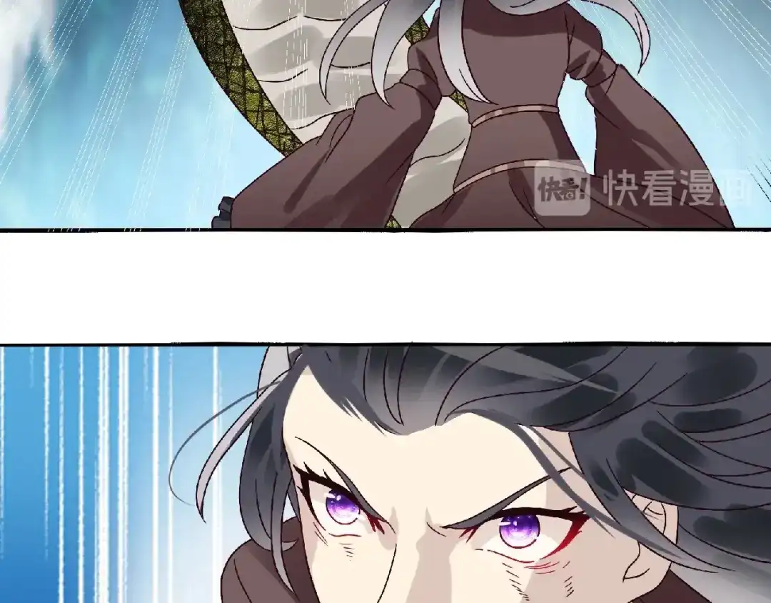 《吞噬领域》第91话 此情 第63页
