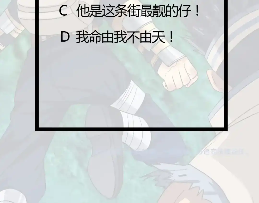 《吞噬领域》第91话 此情 第149页