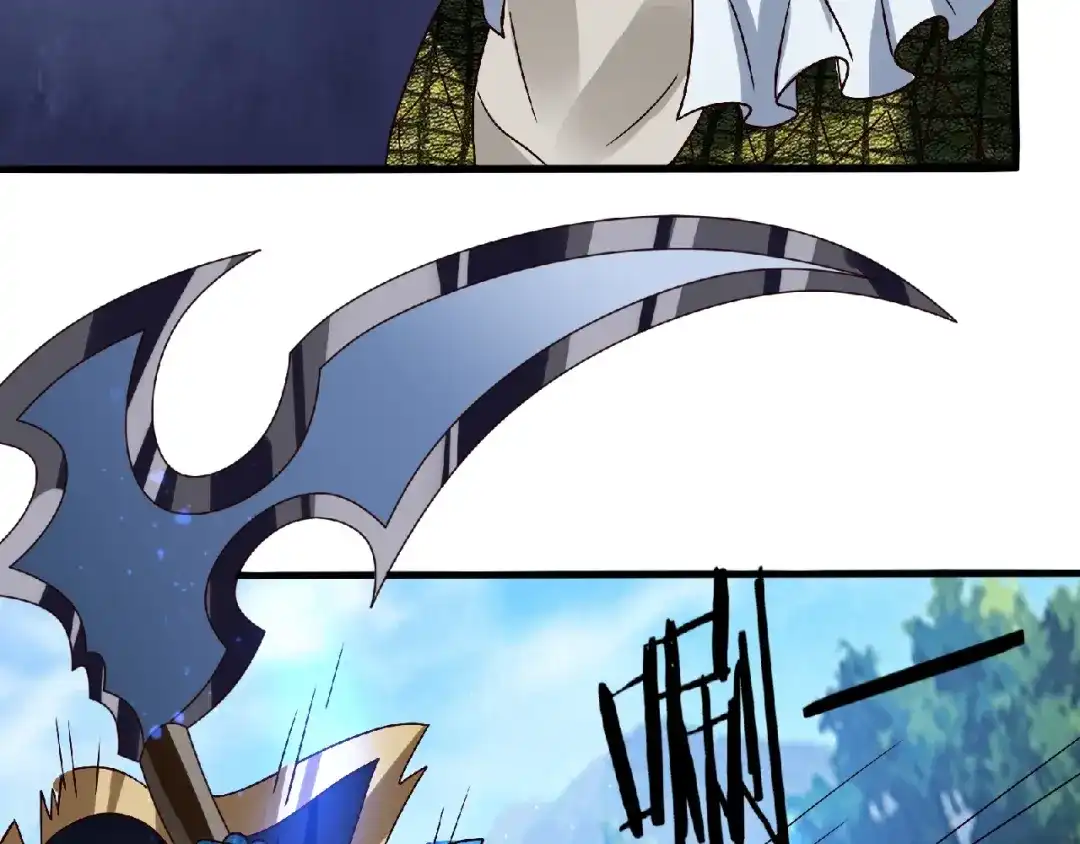 《吞噬领域》第91话 此情 第44页