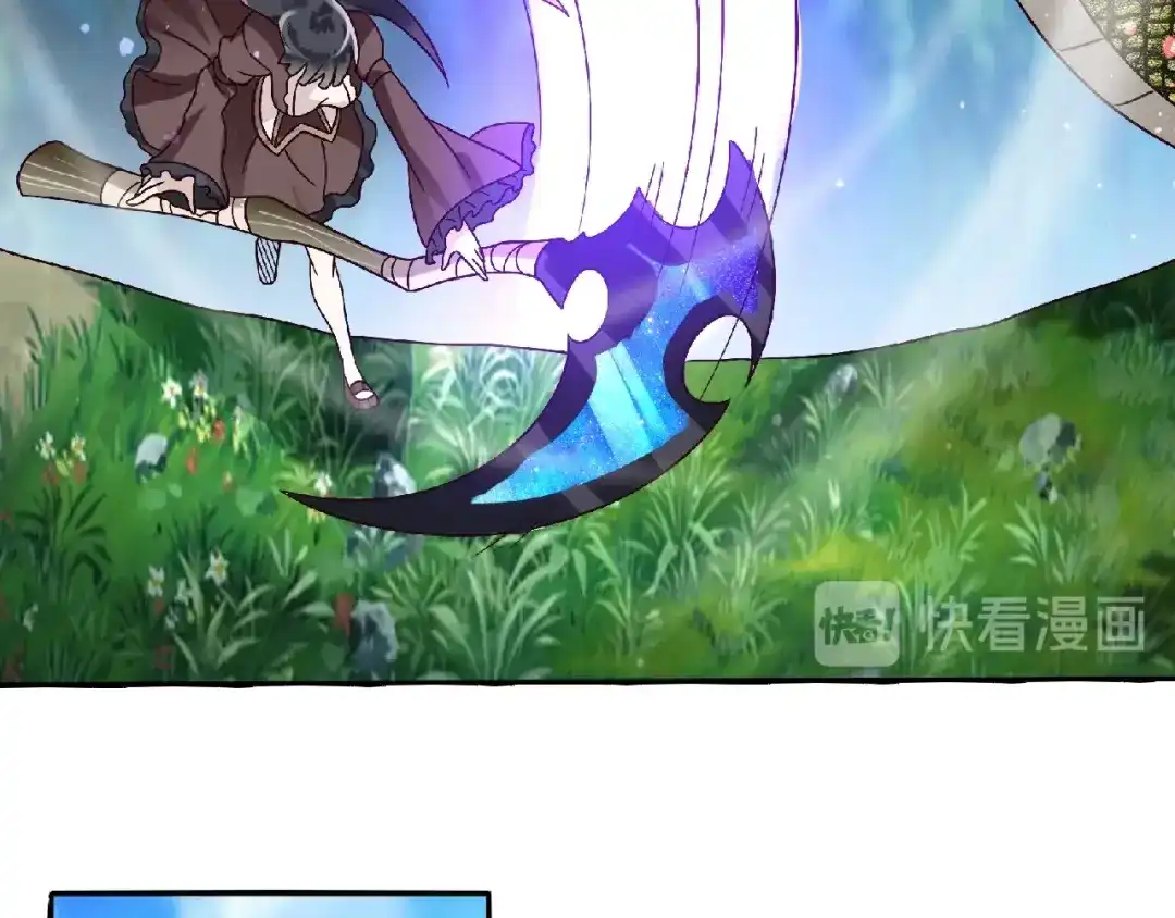 《吞噬领域》第91话 此情 第69页