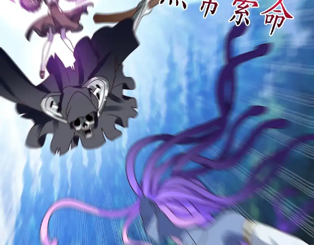 《吞噬领域》第91话 此情 第15页