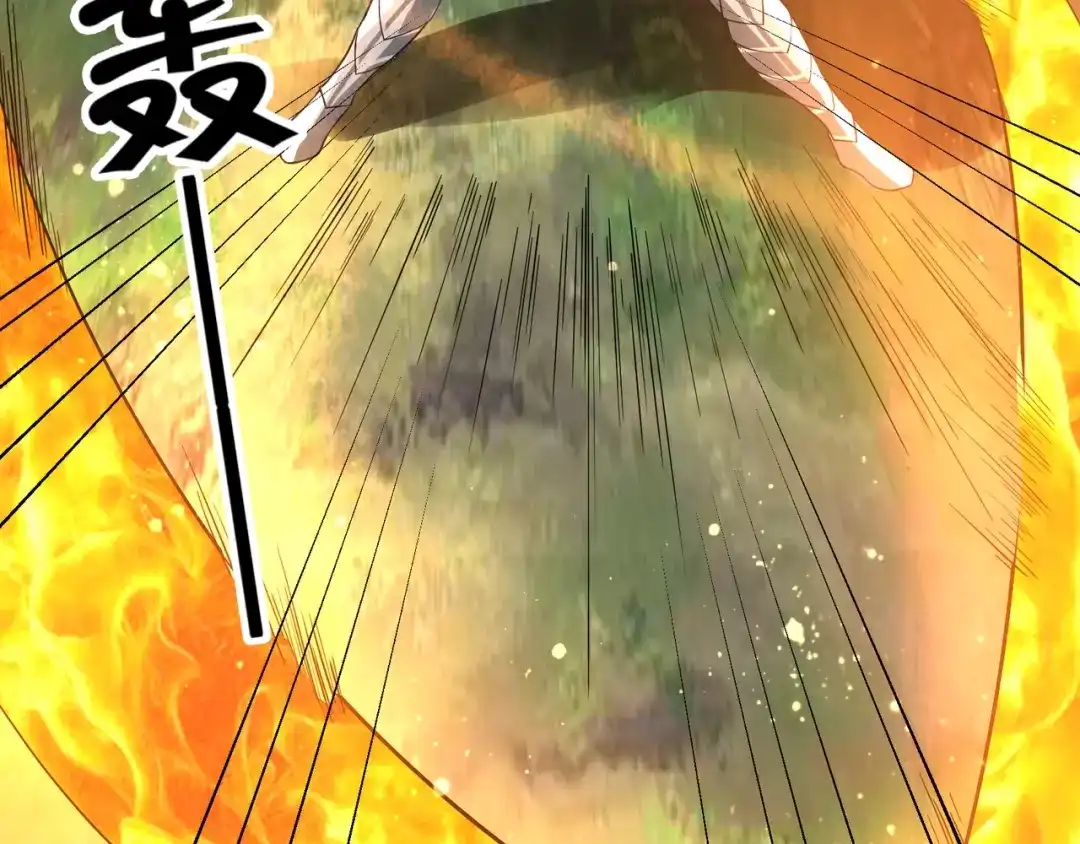 《吞噬领域》第92话 突破极限！ 第20页