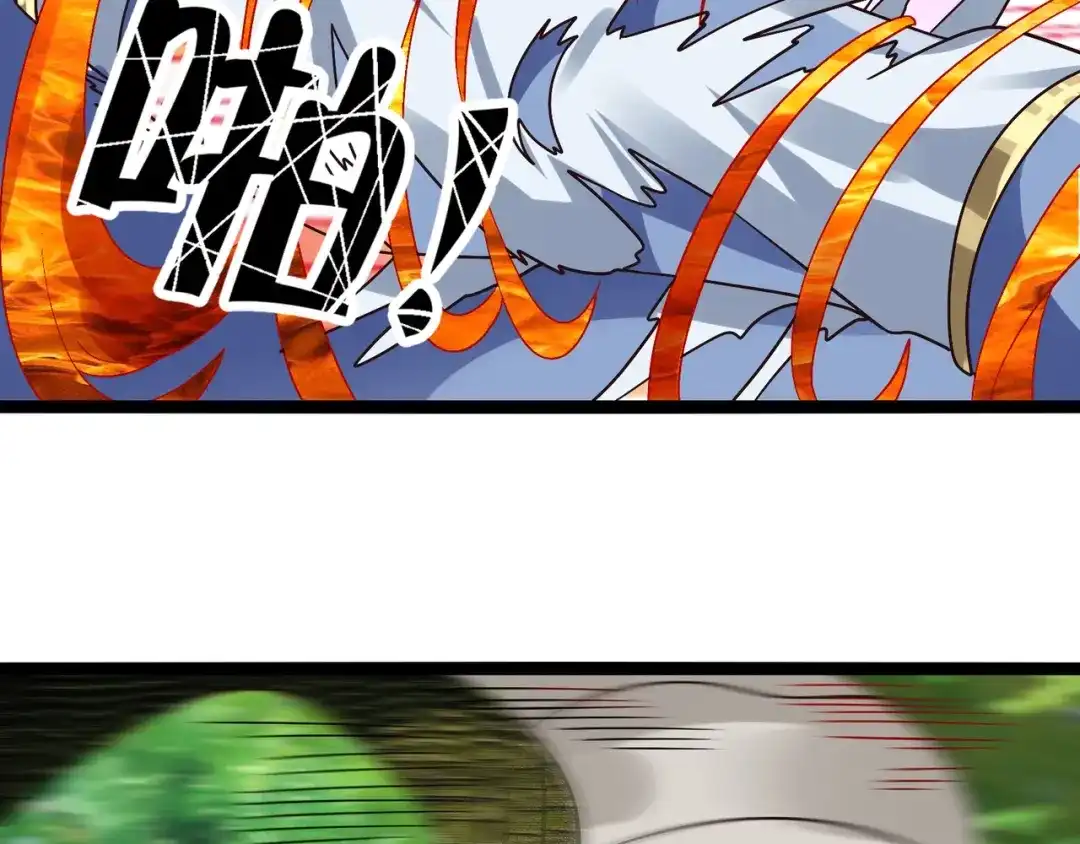 《吞噬领域》第92话 突破极限！ 第126页