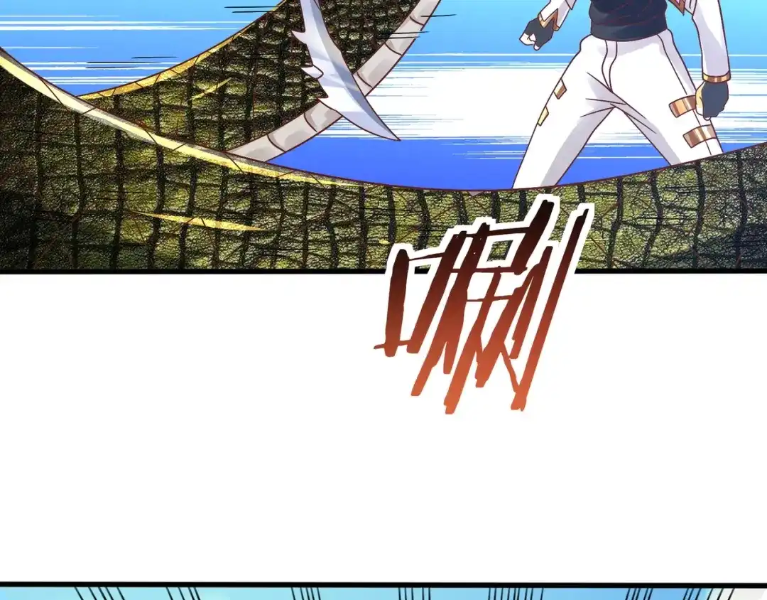 《吞噬领域》第93话 七寸魂鳞 第37页