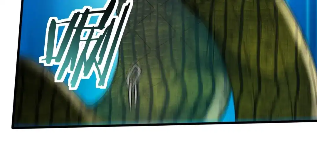 《吞噬领域》第93话 七寸魂鳞 第102页