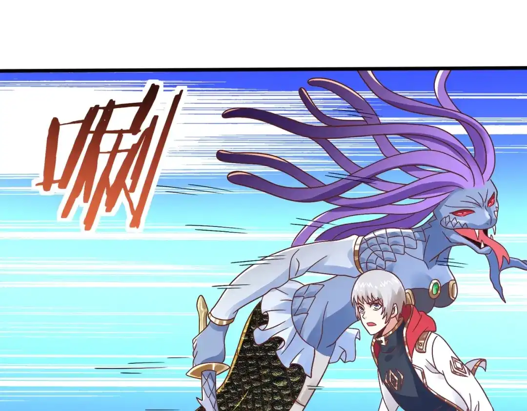《吞噬领域》第93话 七寸魂鳞 第36页