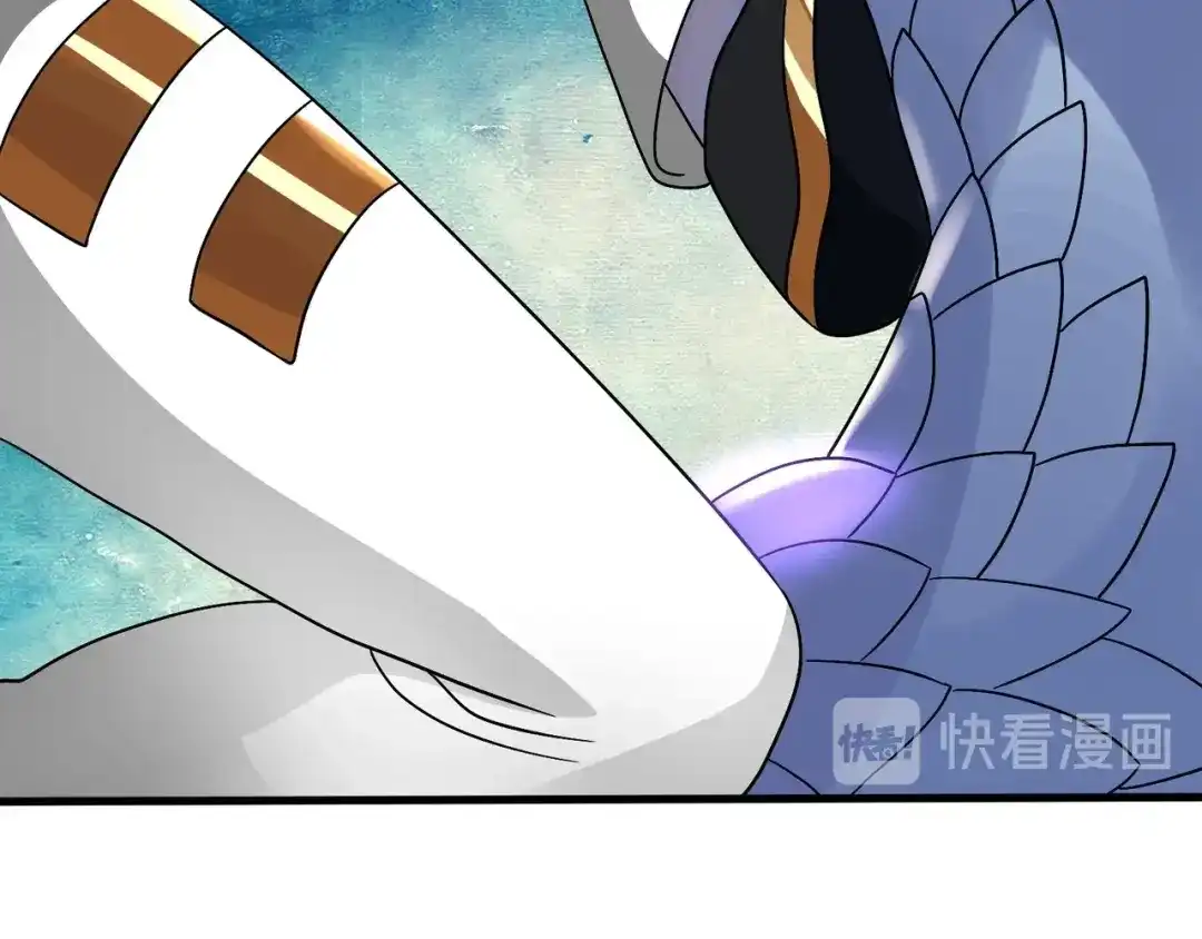 《吞噬领域》第93话 七寸魂鳞 第106页