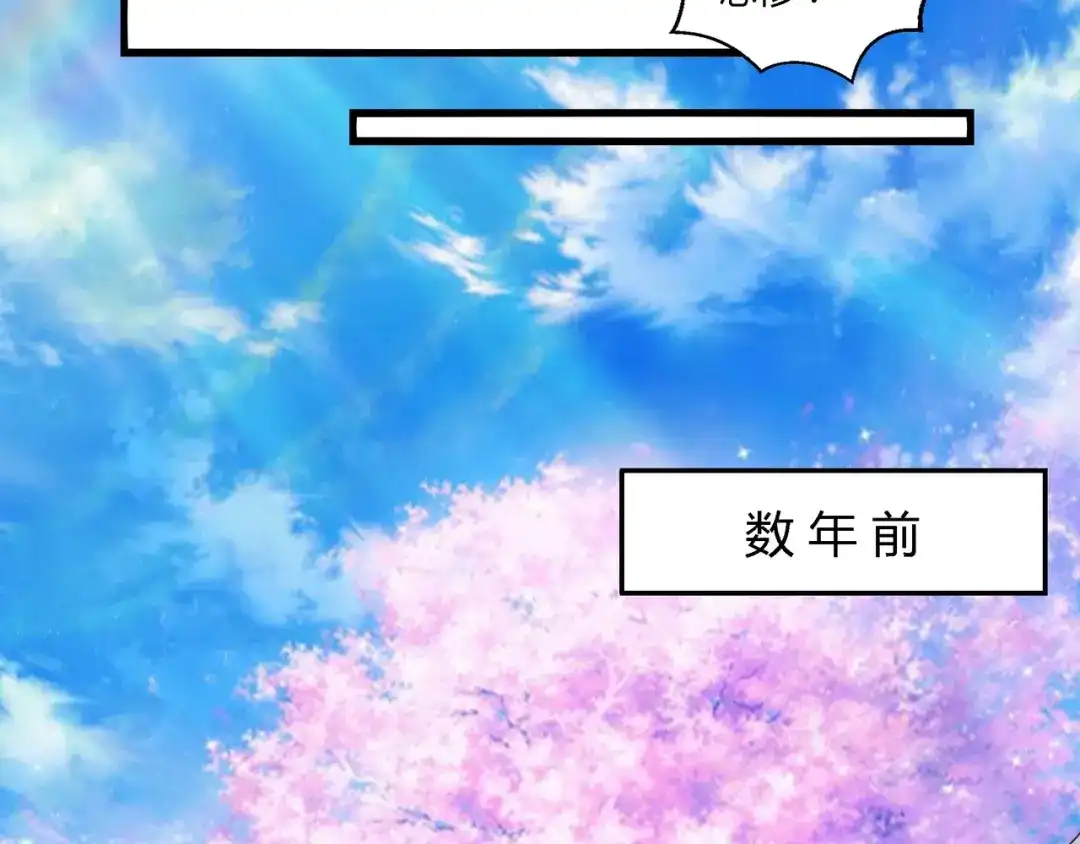 《吞噬领域》第94话 单纯的小美 第26页