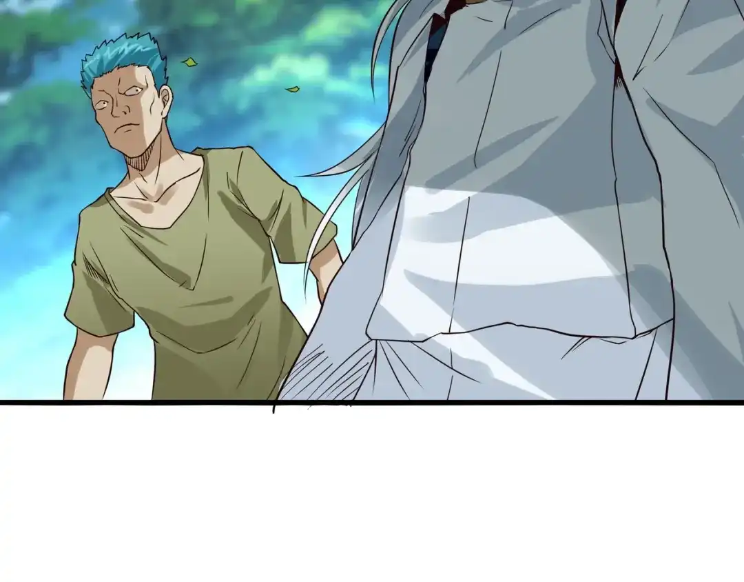 《吞噬领域》第94话 单纯的小美 第7页
