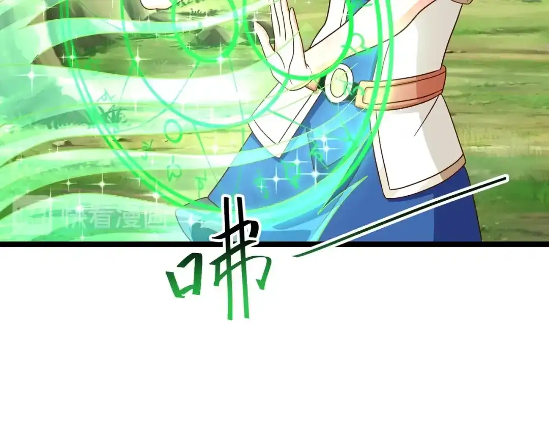《吞噬领域》第95话 美杜莎之死（一） 第34页