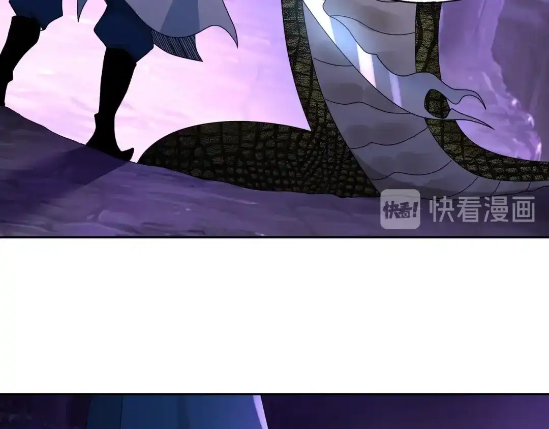 《吞噬领域》第96话 美杜莎之死（二） 第52页