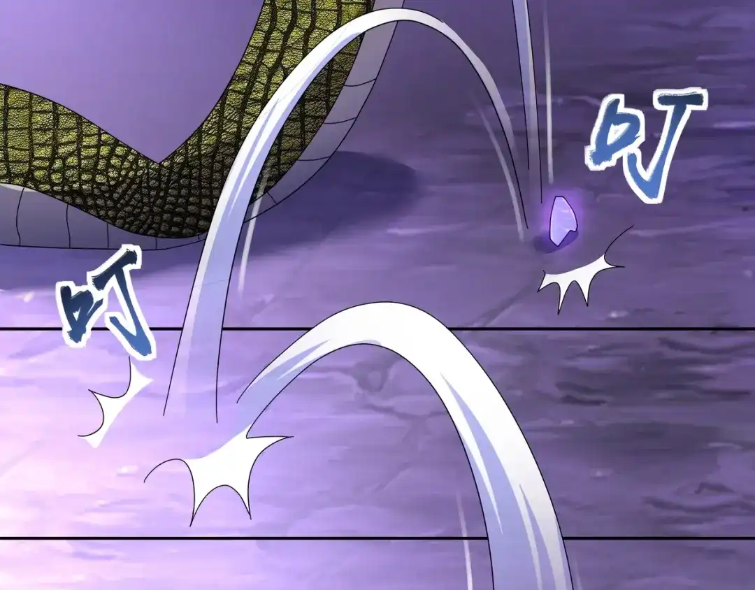 《吞噬领域》第96话 美杜莎之死（二） 第64页