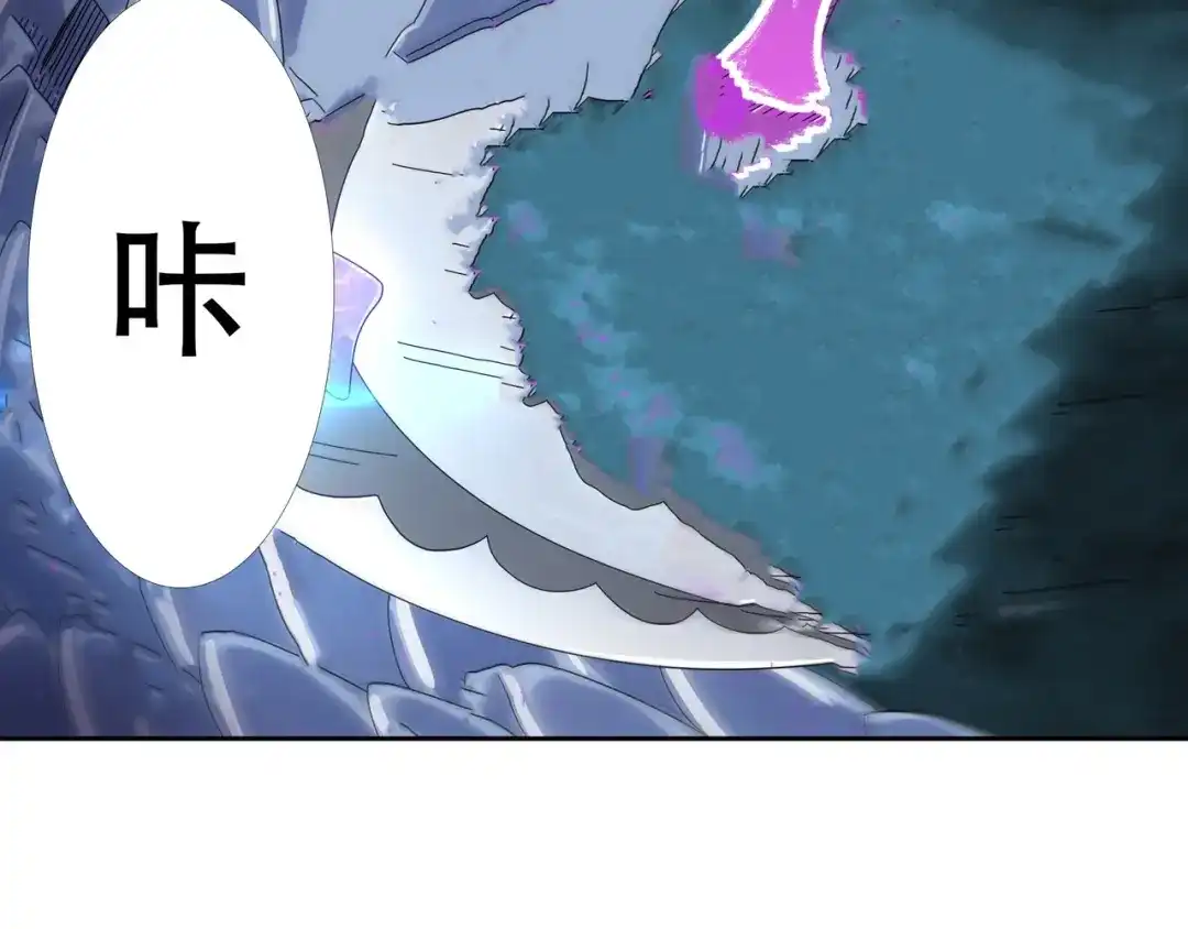 《吞噬领域》第96话 美杜莎之死（二） 第61页