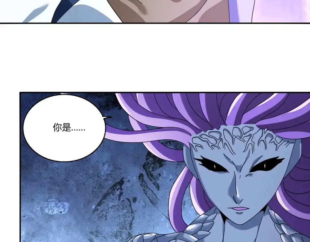 《吞噬领域》第96话 美杜莎之死（二） 第30页