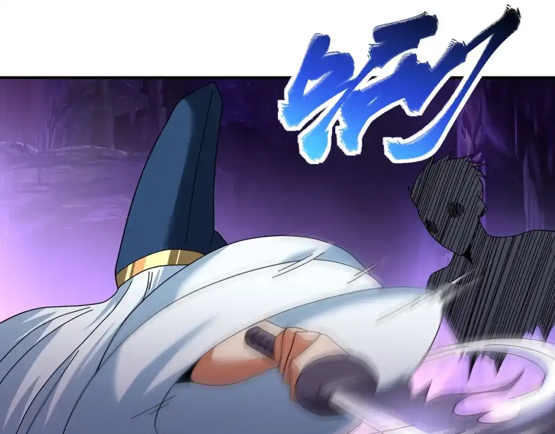 《吞噬领域》第96话 美杜莎之死（二） 第77页