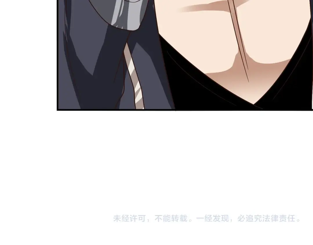 《吞噬领域》第97话 圣域彼岸城 第131页