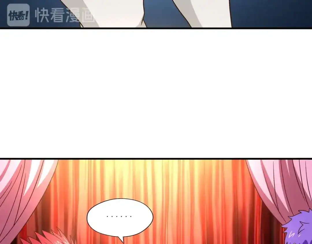 《吞噬领域》第98话 灵猫狂欢派对 第47页
