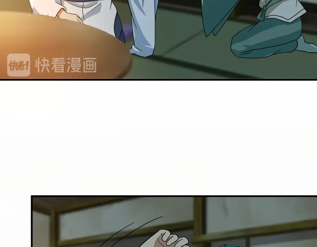 《吞噬领域》第98话 灵猫狂欢派对 第79页