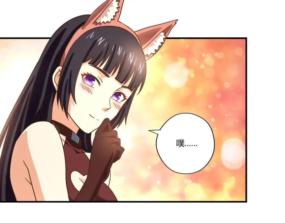 《吞噬领域》第98话 灵猫狂欢派对 第49页