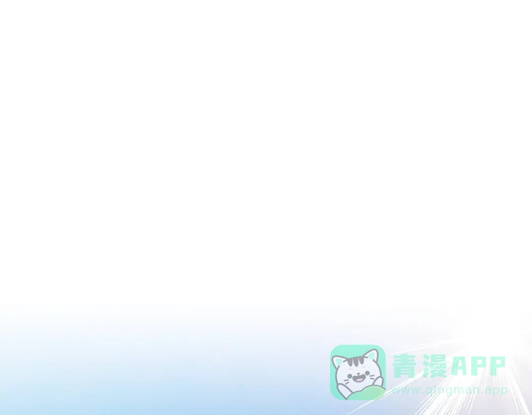 《吞石榴的蛇》第23话 逗猫 第126页
